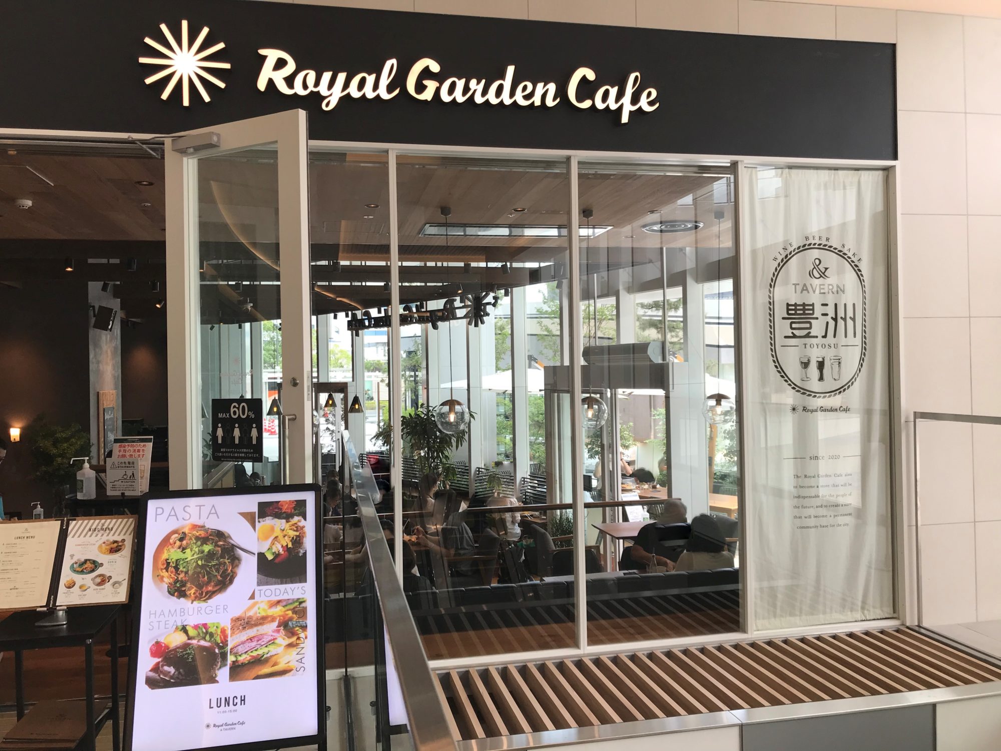 子連れにも優しい ららぽーと豊洲３ Royal Garden Cafe でランチ 湾岸ナビ