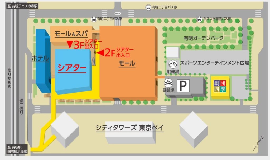 東京ガーデンシアターへのアクセスと内部の様子 座席番号は 見え方は 見学会へ行きました 湾岸ナビ