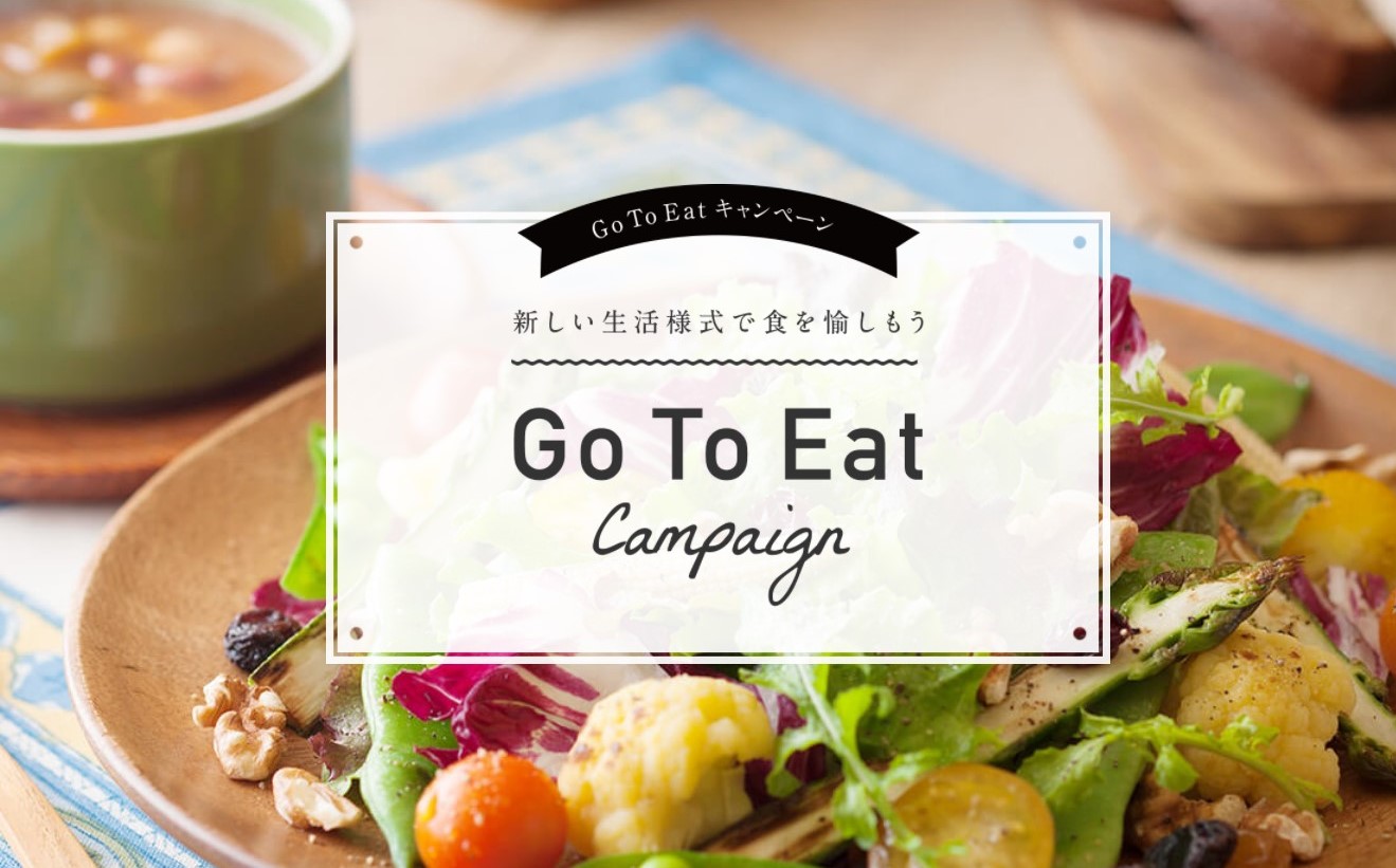 Eat and go Сысерть. Eat and go.