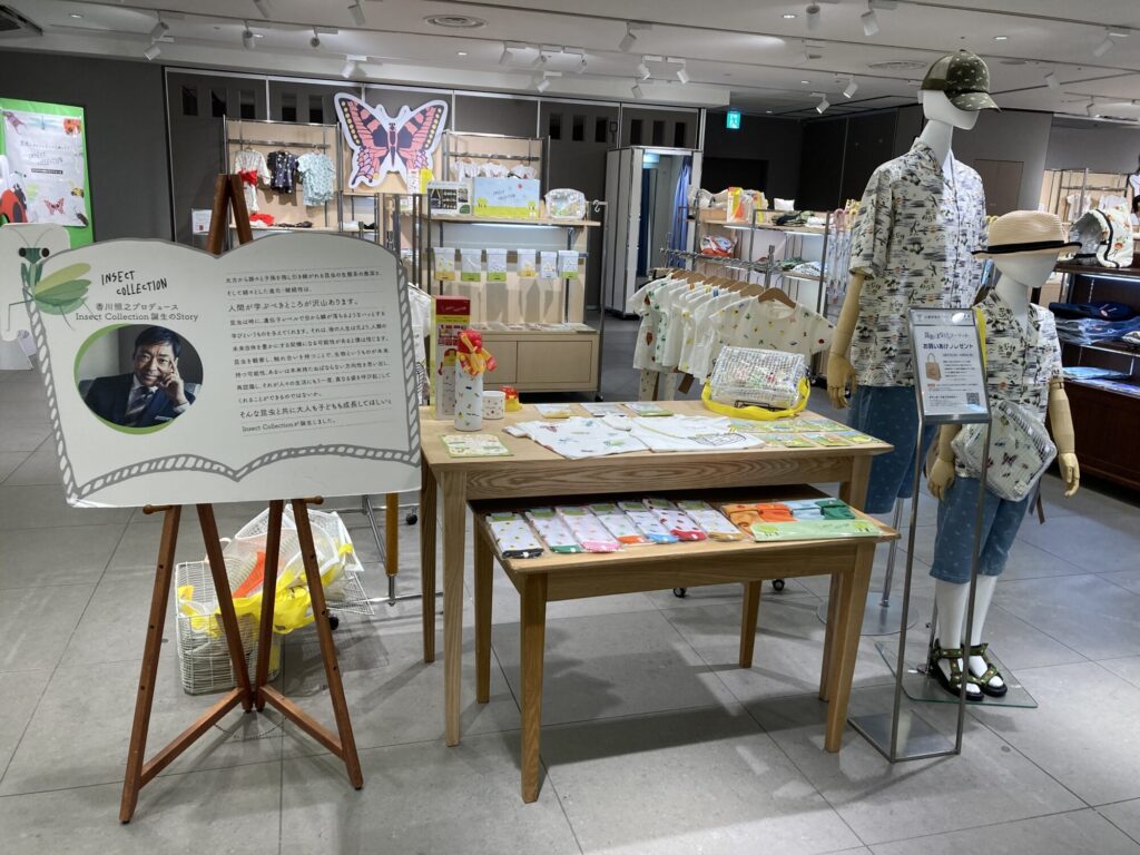 香川照之プロデュースの インセクトマーケット 日本最大級常設店が21年4月10日 ビバモールにopen 湾岸ナビ