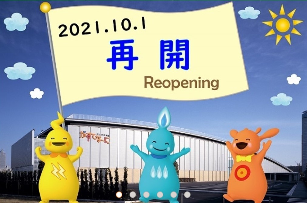 10月3日 日 豊洲公園 ららぽーと豊洲 周辺で遊べる場所とイベントご紹介 湾岸ナビ